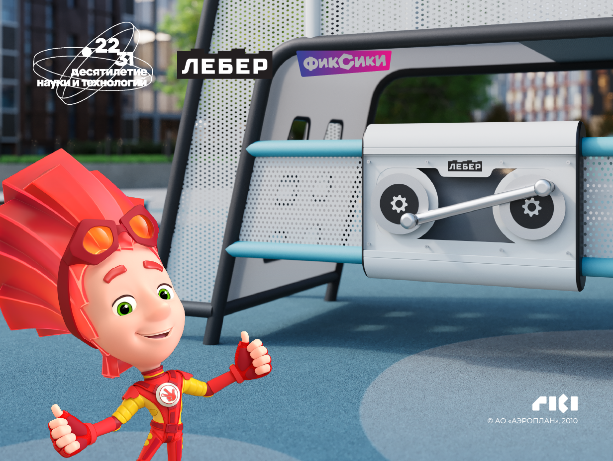 СЦЕПНЫЕ КОЛЁСА 